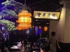 -绿茶餐厅(松江万达店)