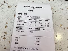 -鲜芋仙(中环百联2店)