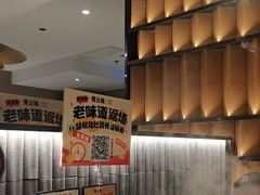 -骨之味·筒骨汤火锅(江头店)