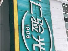 -同仁验光配镜(中心店)