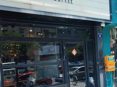 门面-black rainbow coffee