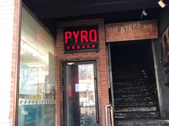 门面-火鬼 PYRO(五道口店)