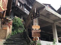 -侯家庄阿才有品私房菜馆