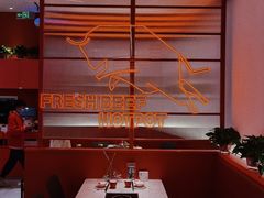 -牛物鲜切牛肉火锅(宜家荟聚店)