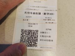 -金逸影城(广州海珠城激光IMAX店)