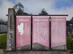 -腾冲云峰山