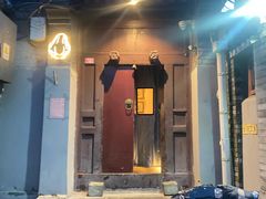 -SUSU·苏苏(四合院创始店)