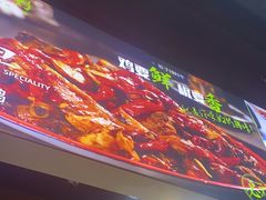 -柴窝堡22号辣子鸡·传承新疆菜