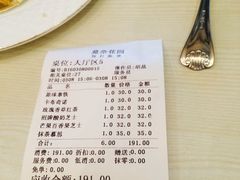 -莫奈花园法式蛋糕