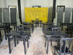-白鹿洞书院