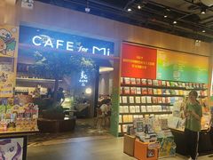 -覔书店(壹方城店)