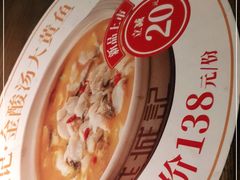 -越城记黑鱼煲(福侨大厦店)
