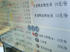 -百年尹氏汤包(湖南路狮子桥店)