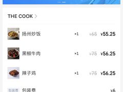 -The COOK·厨餐厅·自助餐(浦东嘉里大酒店)