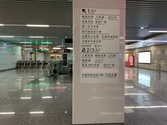 -东林广场(地铁站)