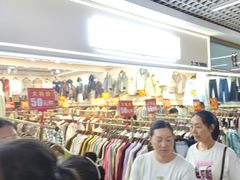 -成都国际商贸城