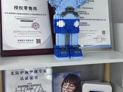 -视野联行眼镜蔡司·依视路官方授权店(顺城店)