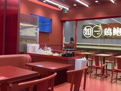 -喜家德虾仁水饺(长泰广场店)