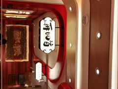 -再回首(西关木塔巷店)