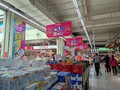 -利群海琴购物广场(商丘路店)