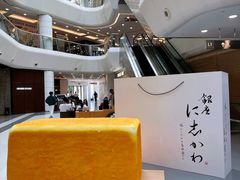 -银座仁志川·生吐司专门店(香港广场店)