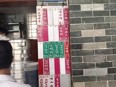 -達揚原味燉品(文明路店)