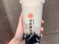 -书亦烧仙草(二七万达广场店)
