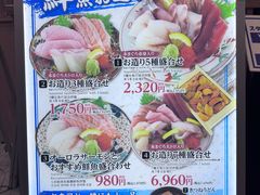 -大起水产回转寿司(大丸心斋桥店)