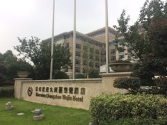 -常州武进九洲喜来登酒店