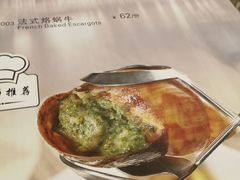 -红房子西菜馆(淮海中路店)
