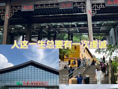 -九华山风景区