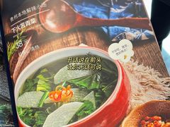 -山石榴·贵州菜(丰盛里店)