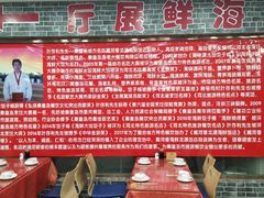 -叶存利海鲜大馅饺子(东戴河止锚湾店)