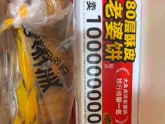 -味多美蛋糕(阜成门店)