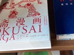 -晓风书屋(浙大紫金港店)