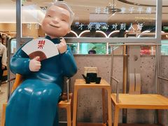 -蔡澜点心·粤菜(丽泽天街店)