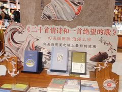 -方所(华润万象城店)