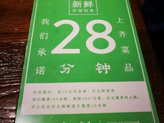 -云海肴·汽锅鸡·云南菜(美罗城店)