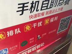 -肯德基(昌里店)