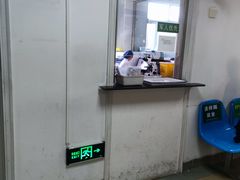 -中国人民解放军第九医学中心(306医院)