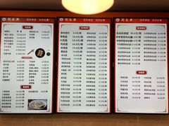 -刘长兴(逸仙桥店)
