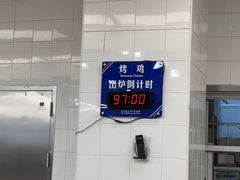 -山姆会员商店(亦庄创意生活广场店)