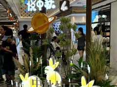 -杭州大厦LSE城市生活超市(杭州大厦店)