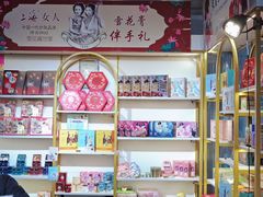 -南京路步行街