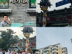 -张包铺(道外店)