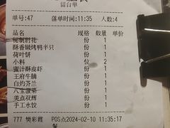 -北平盛世·新京菜·北京烤鸭(劲松·双井店)