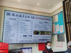 -镇南锅盖面馆(解放路店)