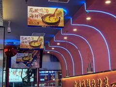-大成海鲜烧烤·小龙虾(五角场店)