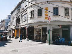 -汕头市小公园