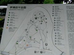-苏州河梦清园环保主题公园